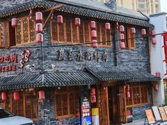 -炭窑水浒烤肉(汉阳鹦鹉巷子店)