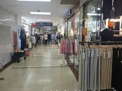 -百荣世贸商城