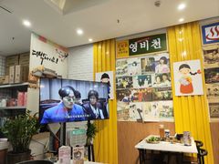 -朴鲸家正宗韩国料理(福田店)