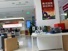 -招商银行(北京三里屯支行)