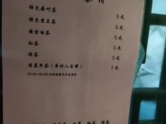 -丝绸小镇荻港古村