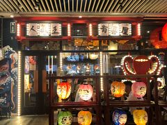 -有喜屋·深夜食堂(环宇荟店)