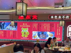 -遇东北林区铁锅炖(南开店)