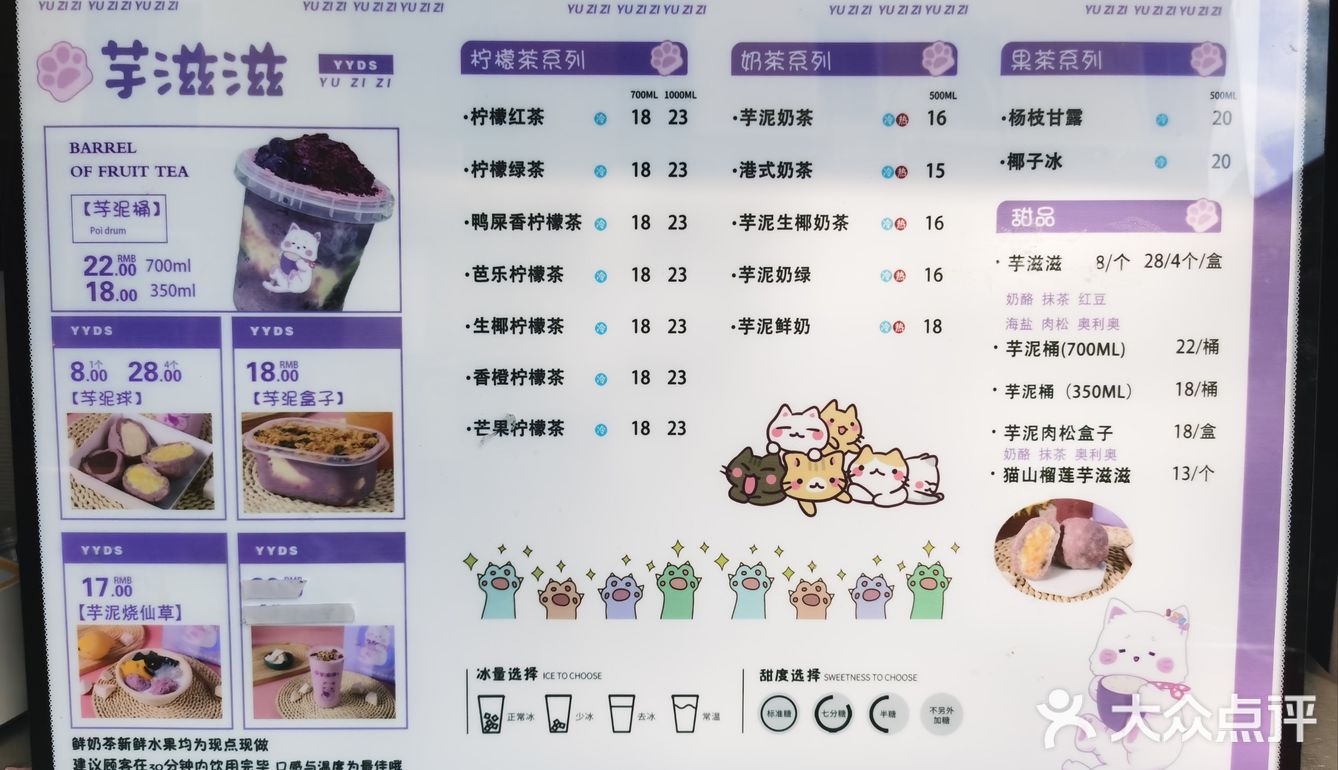 芋滋滋，糯叽叽--生活常甜常开心！