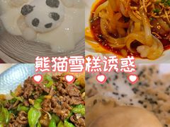 -眉州东坡(团结湖店)