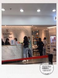 -Kraemer Paris  苏豪路易士·嘉玛发廊