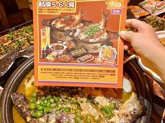 -探鱼·鲜青椒爽麻烤鱼(正佳广场店)