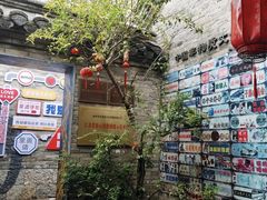 -回龙窝历史文化街区