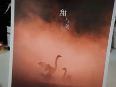 -好利来(鲁谷店)