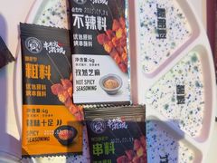 -河坝烧烤串城(金达莱店)