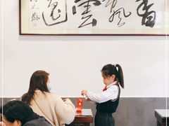 -长人馄饨铺(解放街店)