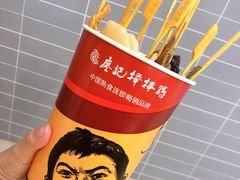 -廖记棒棒鸡(华贸店)