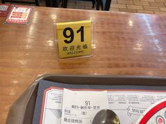 -余百年·现烧烧腊(布吉金利店)