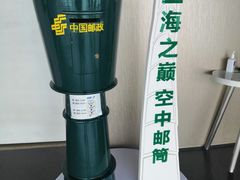 -上海中心大厦