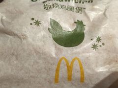 -麦当劳(花园北路店)