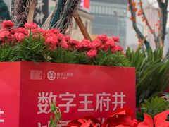 -隐泉之语日式料理(王府中环店)