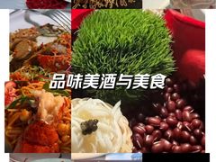 -Kathleen's Waitan 凯圣琳江景西餐厅(外滩店)