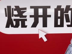 -美罗城