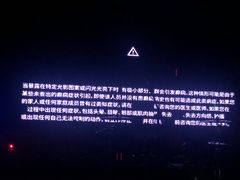 -育音堂音乐公园