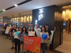等位区-茅庐毛血旺(临沂泰盛广场店)