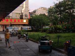 -牛味道炭火烤肉(湖前总店)