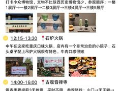 -华夏文旅西安度假区