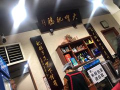 -朱大嘴肥肠血旺(福字街店)