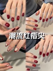 -小小美甲美睫