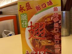 -永盈茶餐厅(江南大道中店)