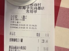 -西贝(华发商都店)