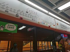 -天河客运站(地铁站)