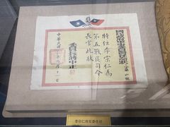 -台儿庄大战纪念馆