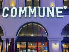 -COMMUNE幻师(总统府1912店)
