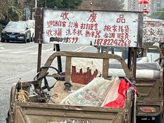 -云南印象昭通天麻火腿鸡(新疆石油花园二期店)