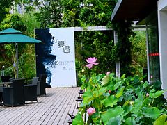 -墨宴(西洋湖店)