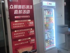-协通上汽大众(崇明店)