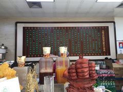 -清真·二嫂子煎饼果子(鼓楼旗舰形象店)