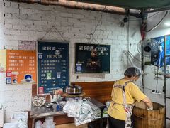-梁阿婆廿年老牌扣肉糯米饭