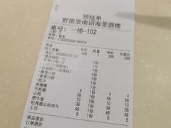 -野菌皇海景野生菌火锅(滨海大道店)