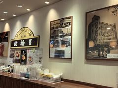-北极星(梅田店)