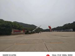 -中国航空博物馆