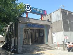 -簋街