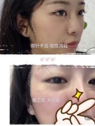 -郑荃丽格医疗美容