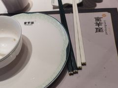 -新兴·金羊座·粤菜点心(乐峰店)