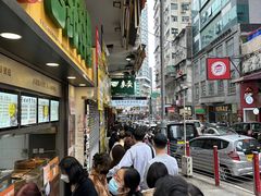 -澳洲牛奶公司(佐敦店)