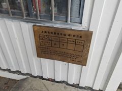 -吴淞口国际邮轮码头-停车场
