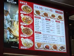 -寻裕记·现炒浇头面(人民广场店)