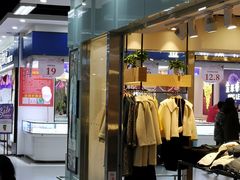 -沃尔玛超市(北大街店)