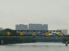 -运河游船(武林门码头)