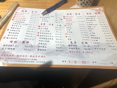 菜单-胖记烤肉(江汉路店)